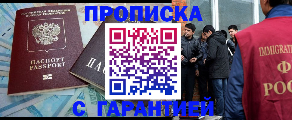 регистрация для дет. сада в Глазове